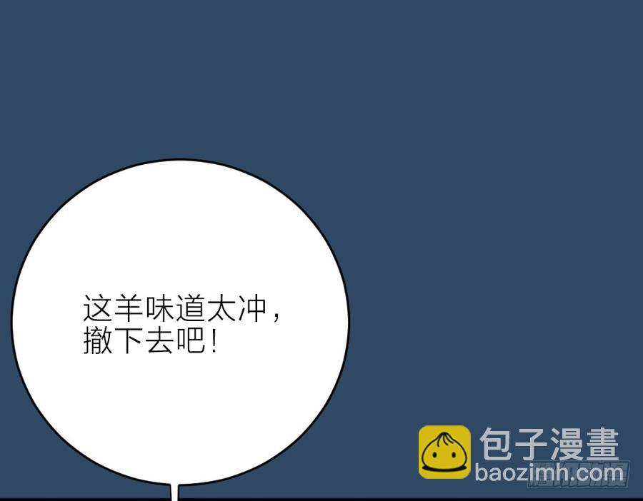 第三季 21暗杀(1/2)-第121话