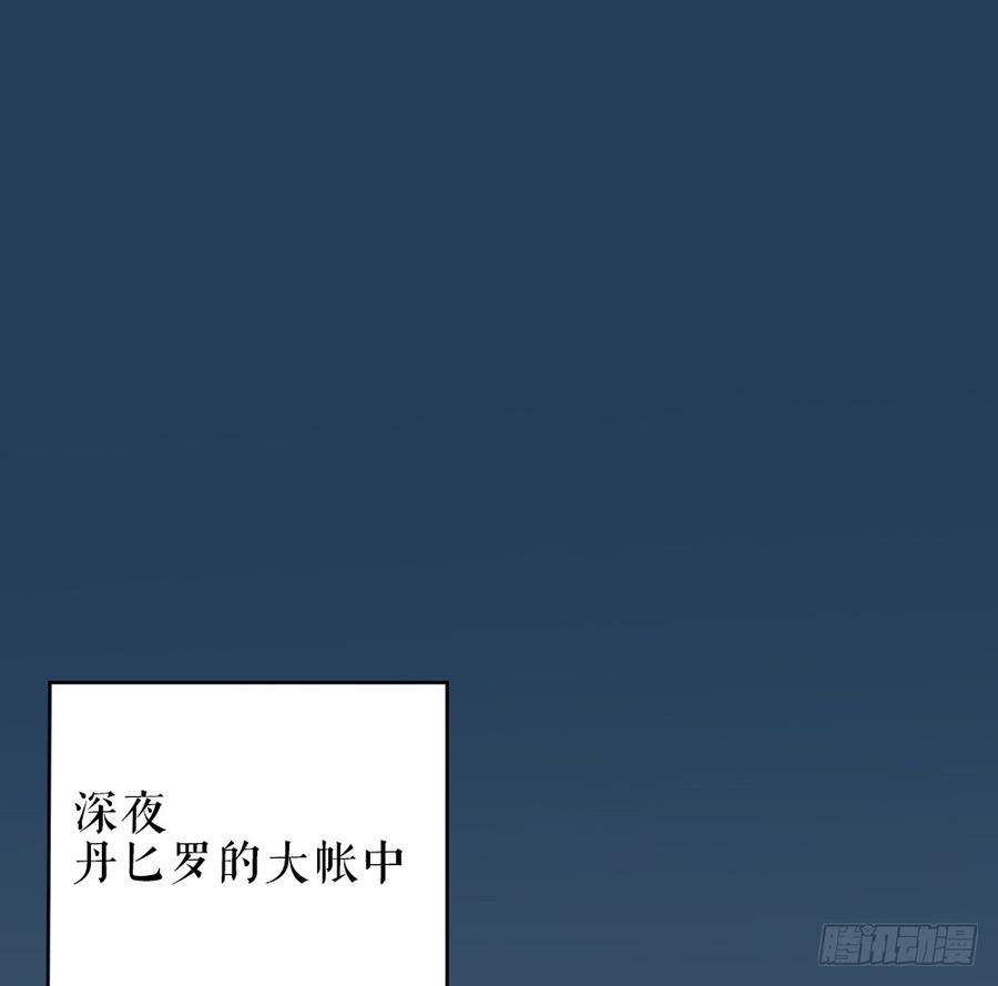 第三季 21暗杀(1/2)-第121话