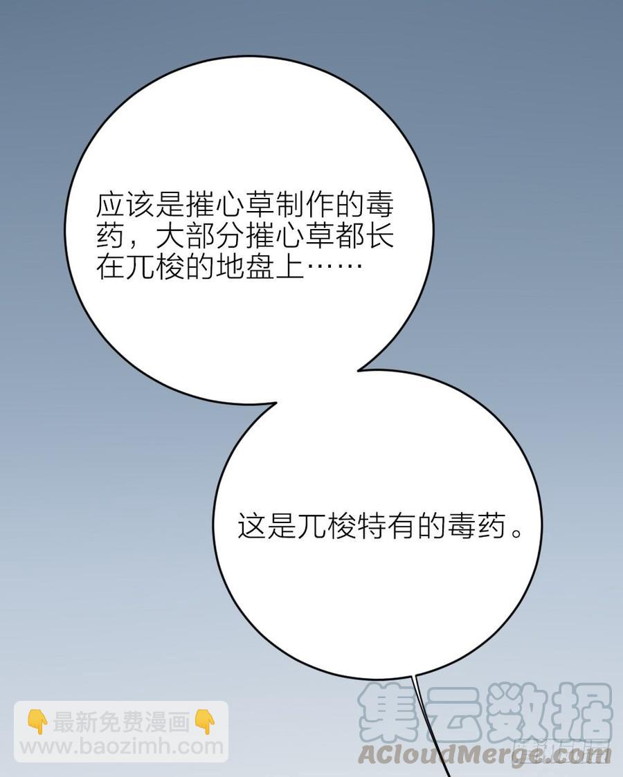第三季 21暗杀(1/2)-第121话