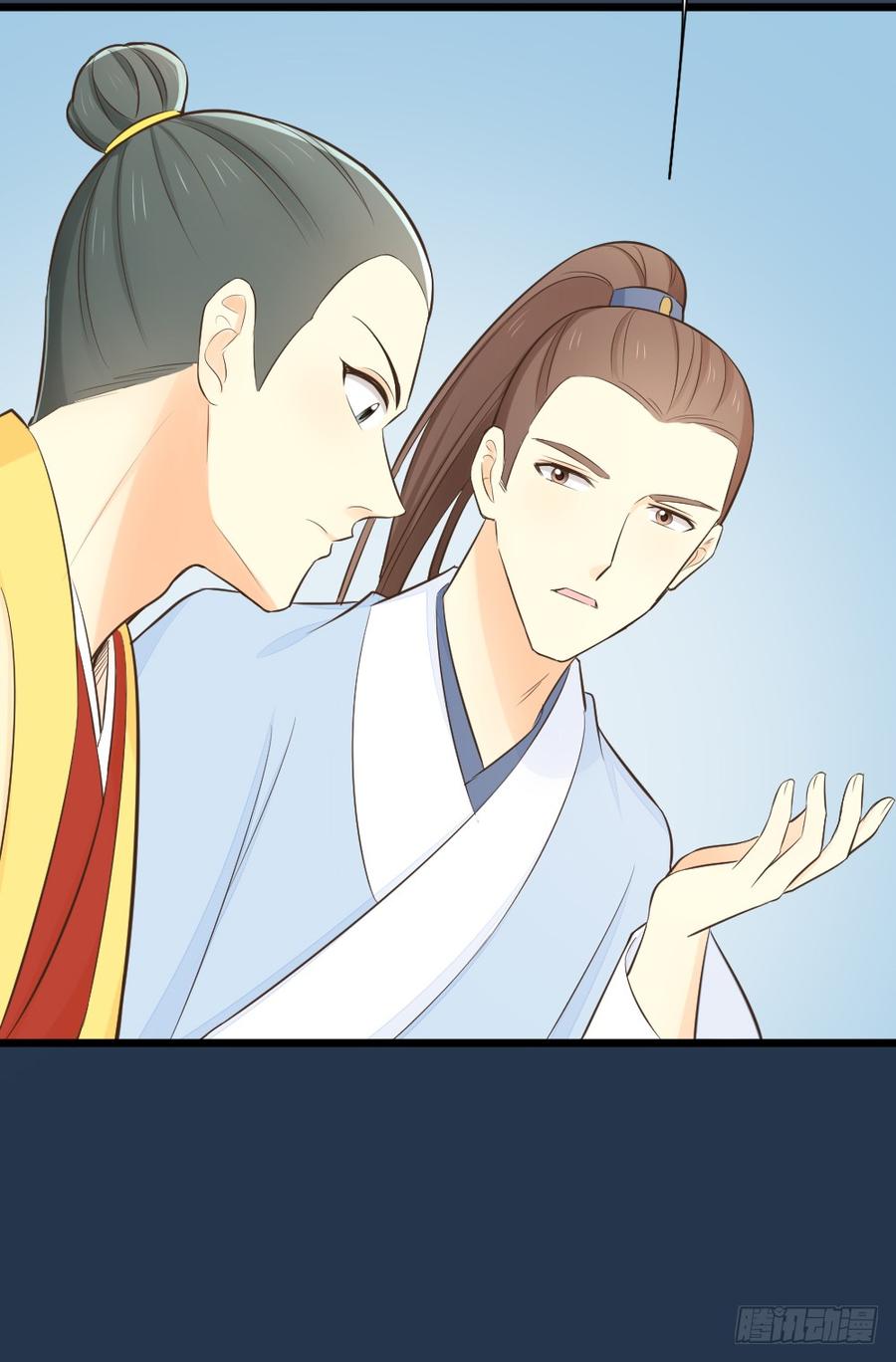 第三季 21暗杀(1/2)-第121话