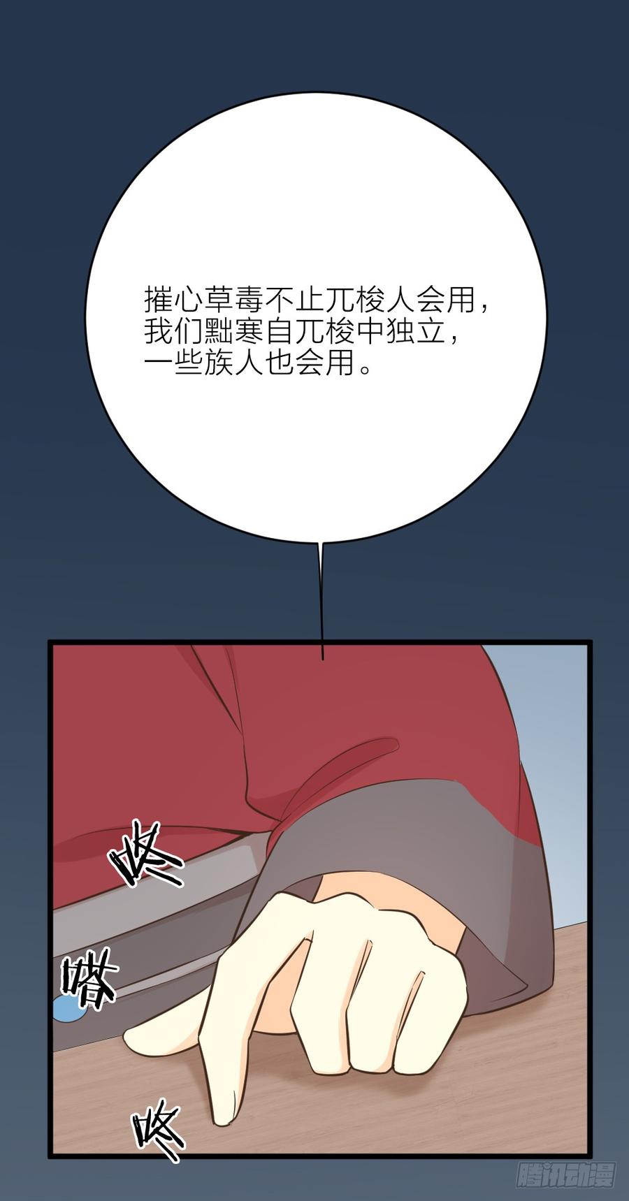 第三季 21暗杀(1/2)-第121话