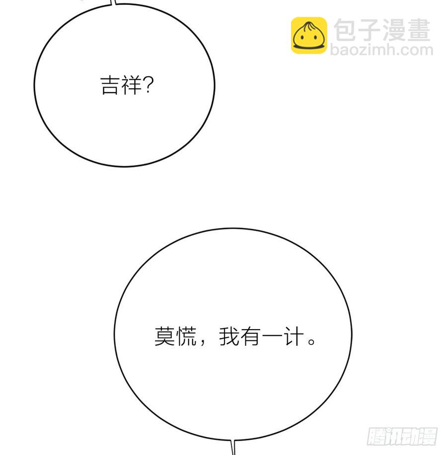 第三季 21暗杀(1/2)-第121话