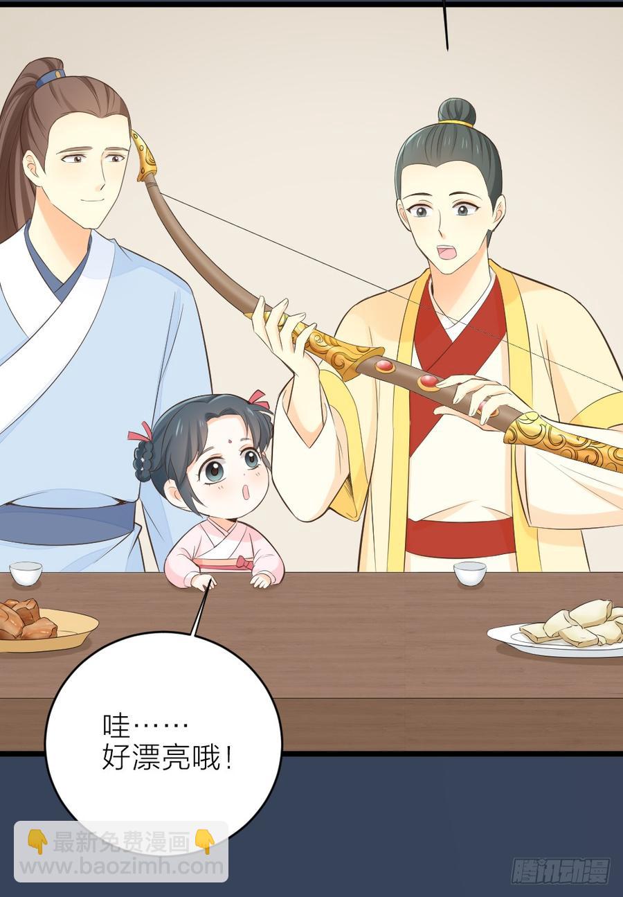 第三季 21暗杀(1/2)-第121话