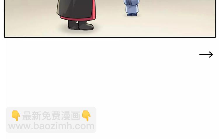 第12话 以后好好跟着我吧！-第13话