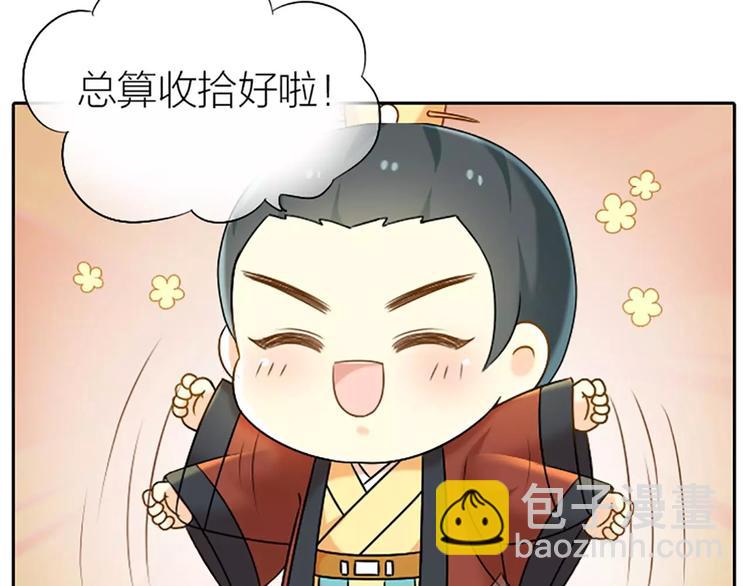 第12话 以后好好跟着我吧！-第13话