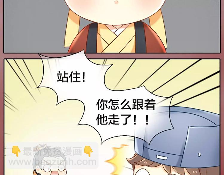 第12话 以后好好跟着我吧！-第13话