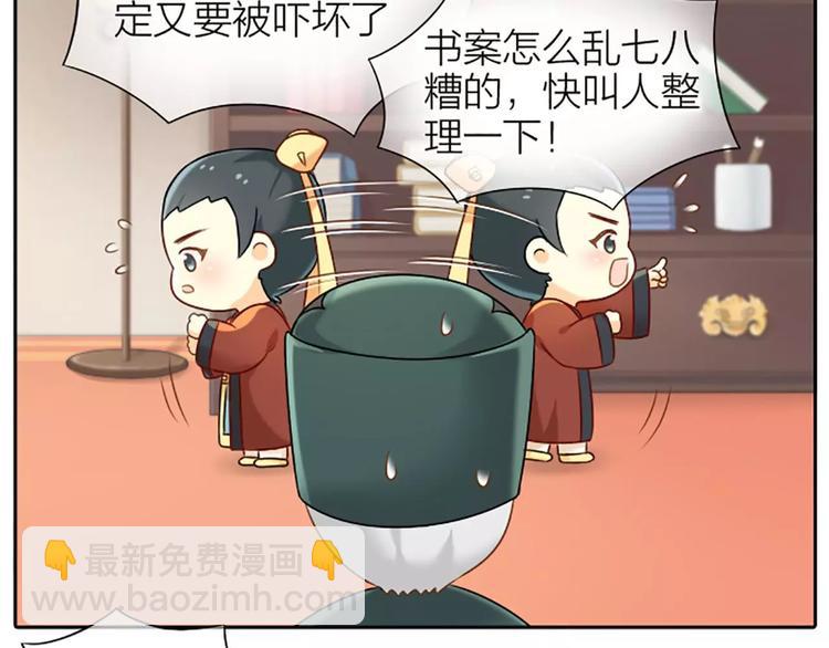第12话 以后好好跟着我吧！-第13话