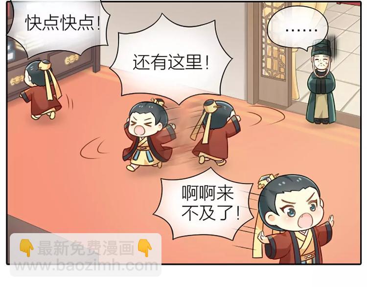 第12话 以后好好跟着我吧！-第13话