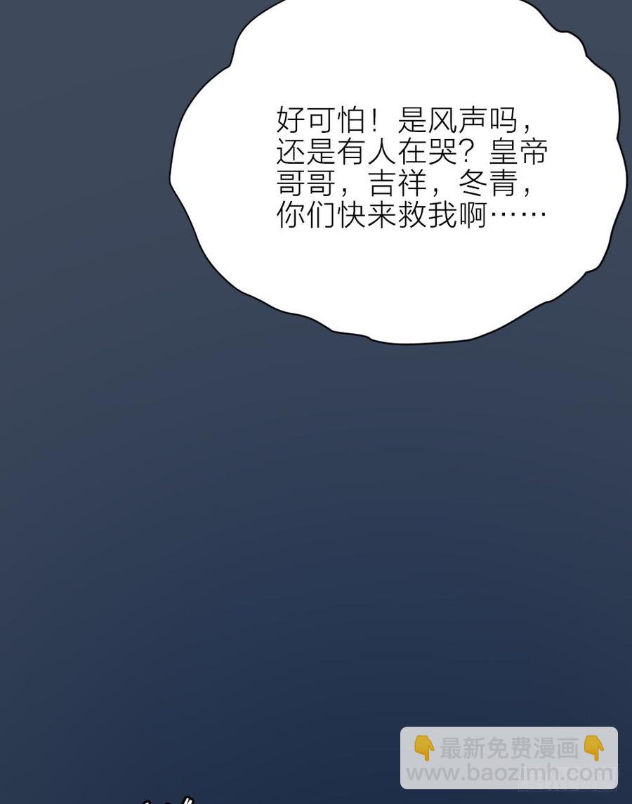 第三季 23刺客(1/2)-第123话
