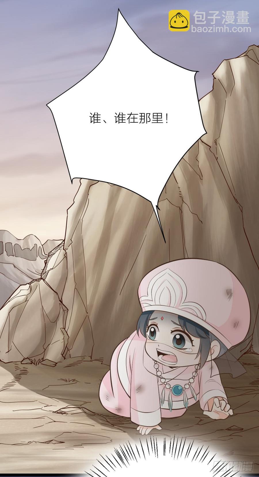 第三季 23刺客(1/2)-第123话