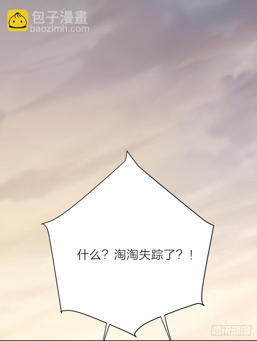 第三季 23刺客(1/2)-第123话