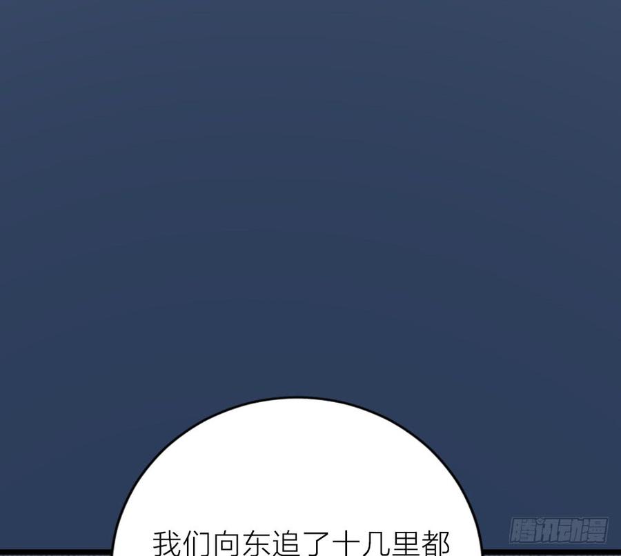 第三季 23刺客(1/2)-第123话