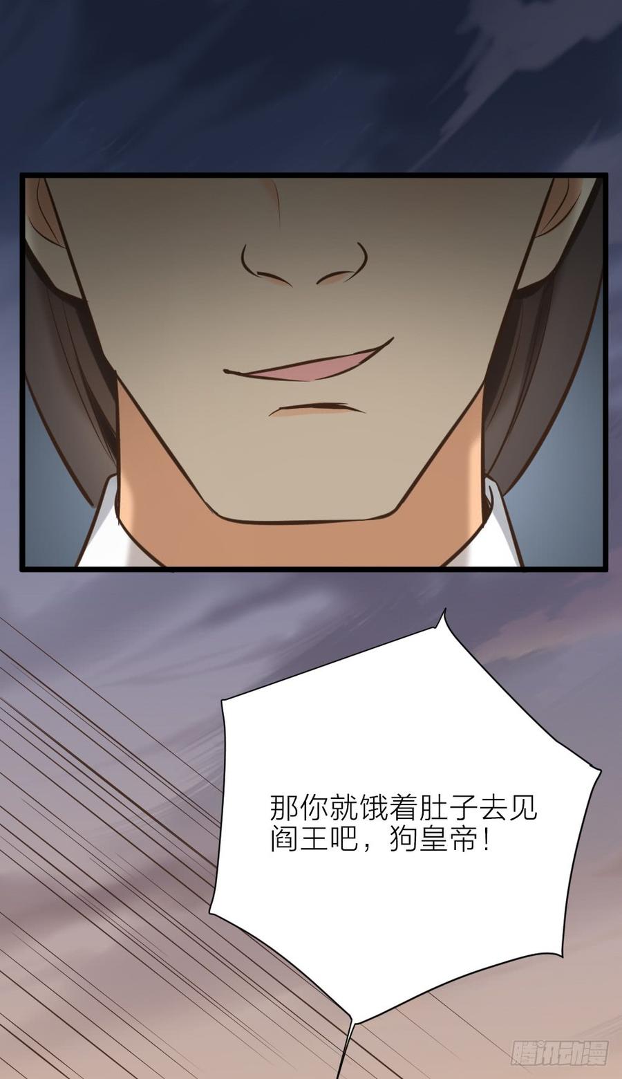 第三季 23刺客(1/2)-第123话