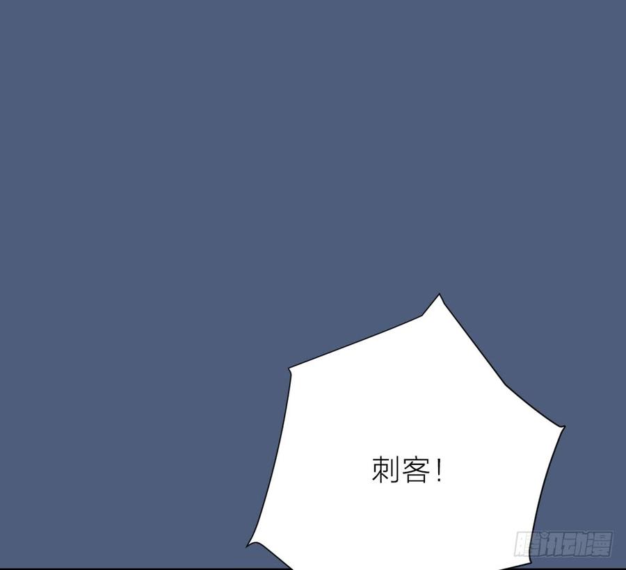 第三季 23刺客(1/2)-第123话