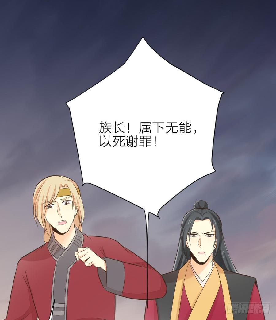 第三季 23刺客(1/2)-第123话