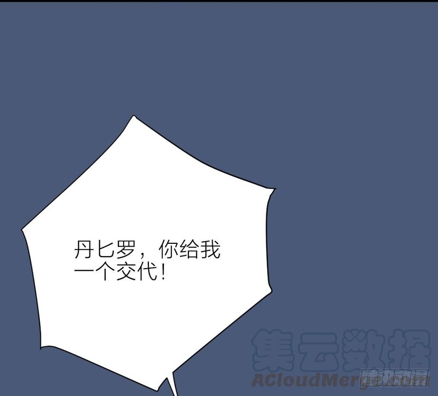 第三季 23刺客(1/2)-第123话