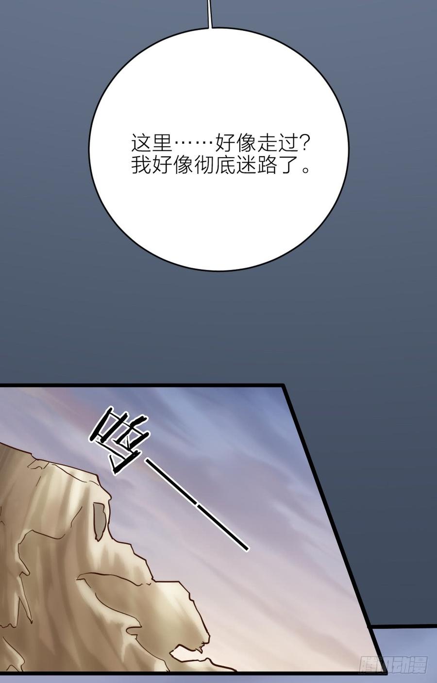 第三季 23刺客(1/2)-第123话