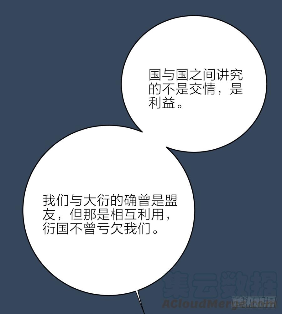 第三季 25真好，我也想...(1/2)-第125话