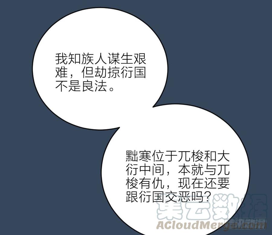 第三季 25真好，我也想...(1/2)-第125话