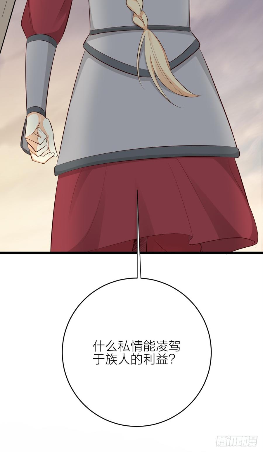 第三季 25真好，我也想...(1/2)-第125话