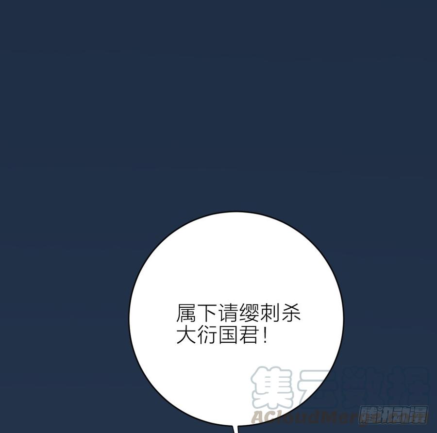 第三季 25真好，我也想...(1/2)-第125话