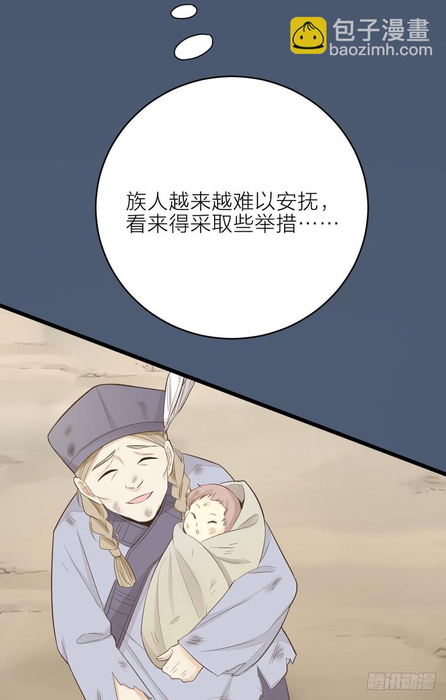 第三季 25真好，我也想...(1/2)-第125话