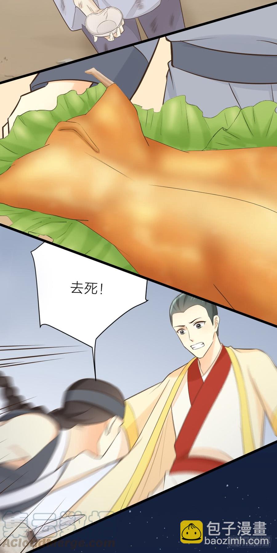 第三季 25真好，我也想...(1/2)-第125话