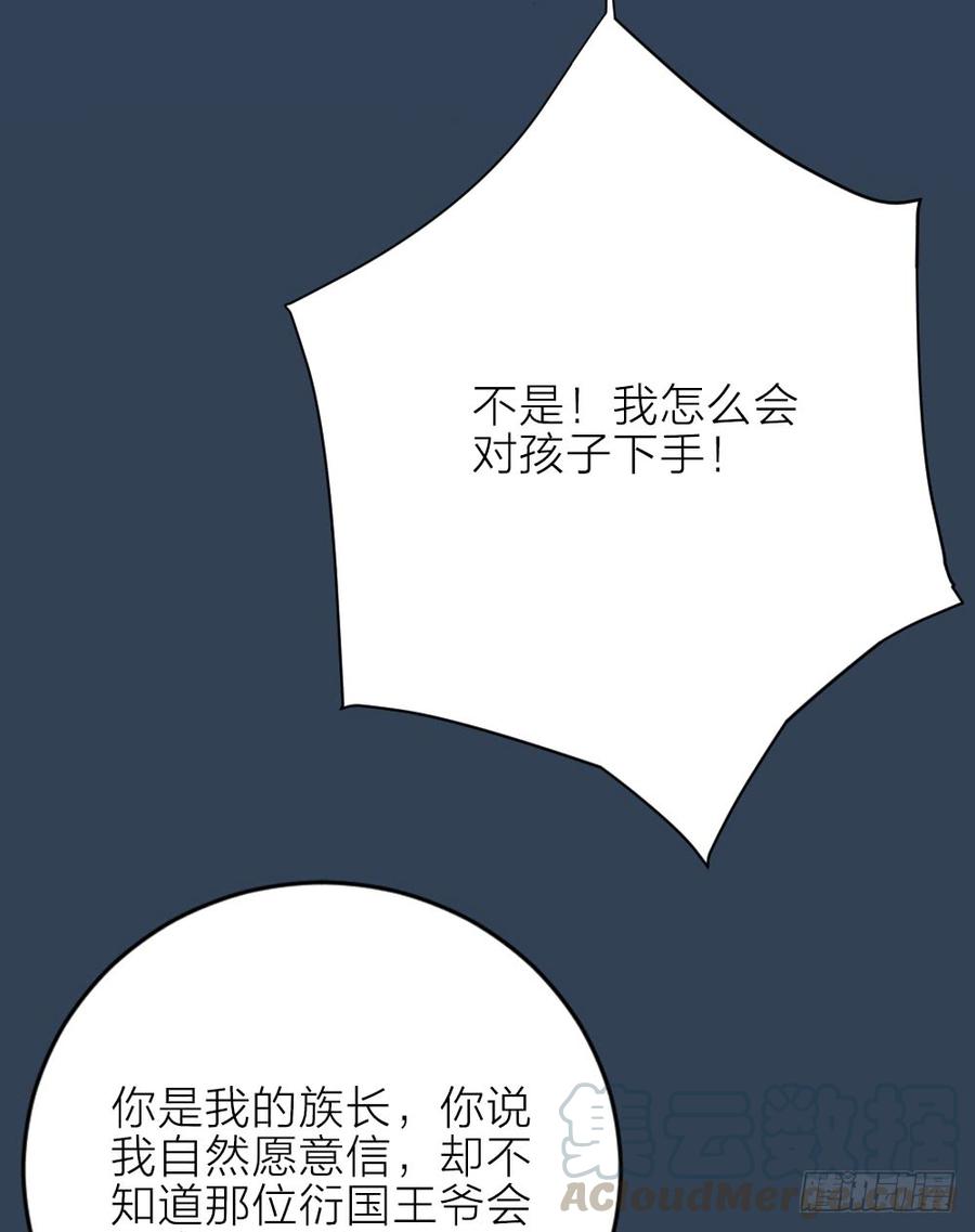 第三季 25真好，我也想...(1/2)-第125话
