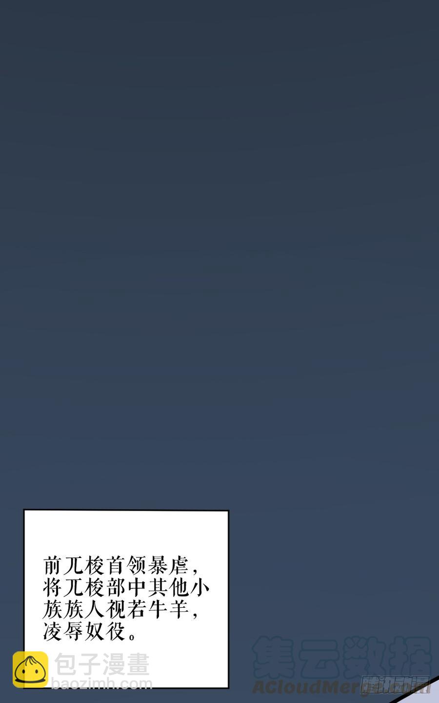 第三季 25真好，我也想...(1/2)-第125话