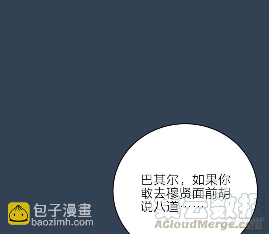 第三季 25真好，我也想...(1/2)-第125话