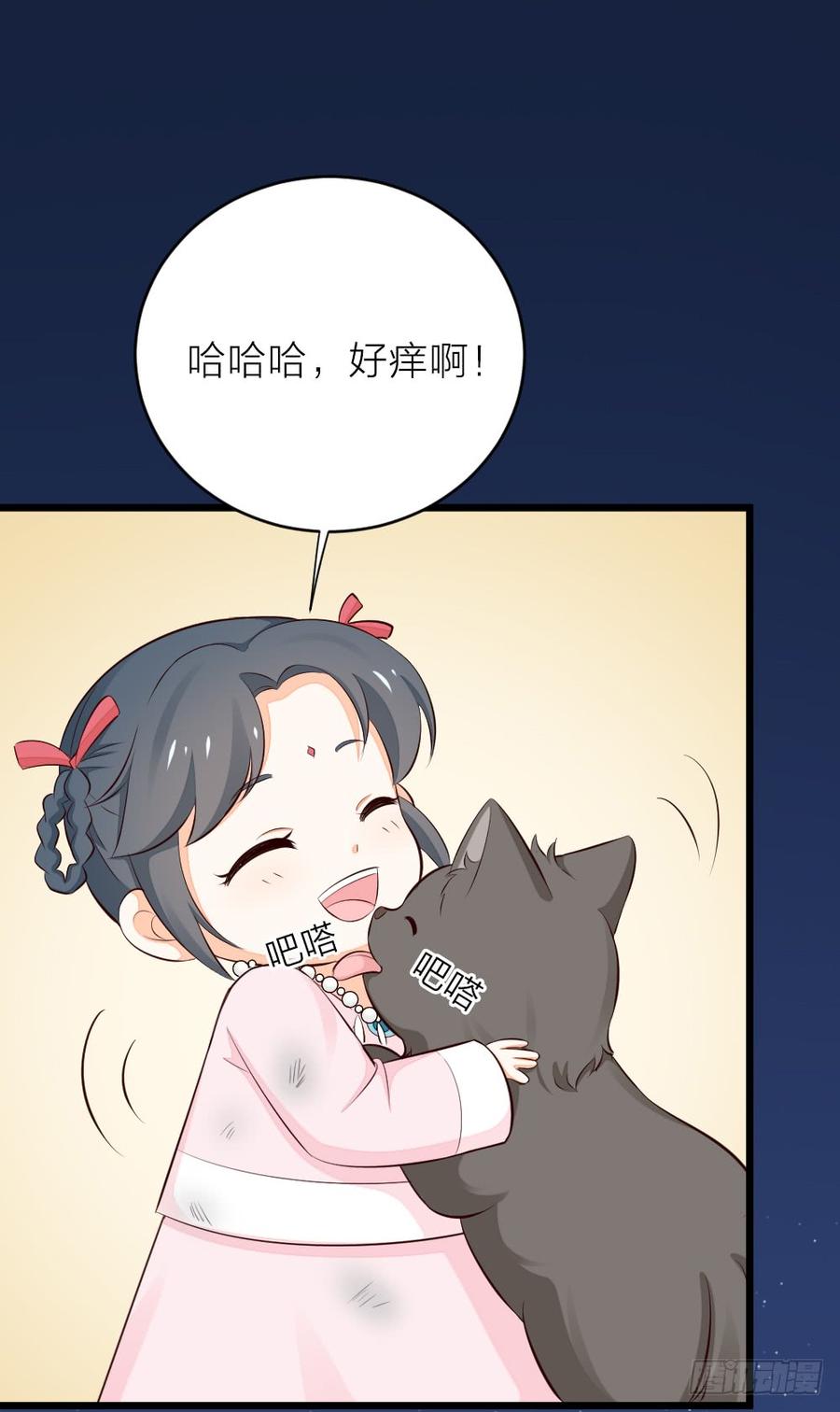 第三季 25真好，我也想...(1/2)-第125话
