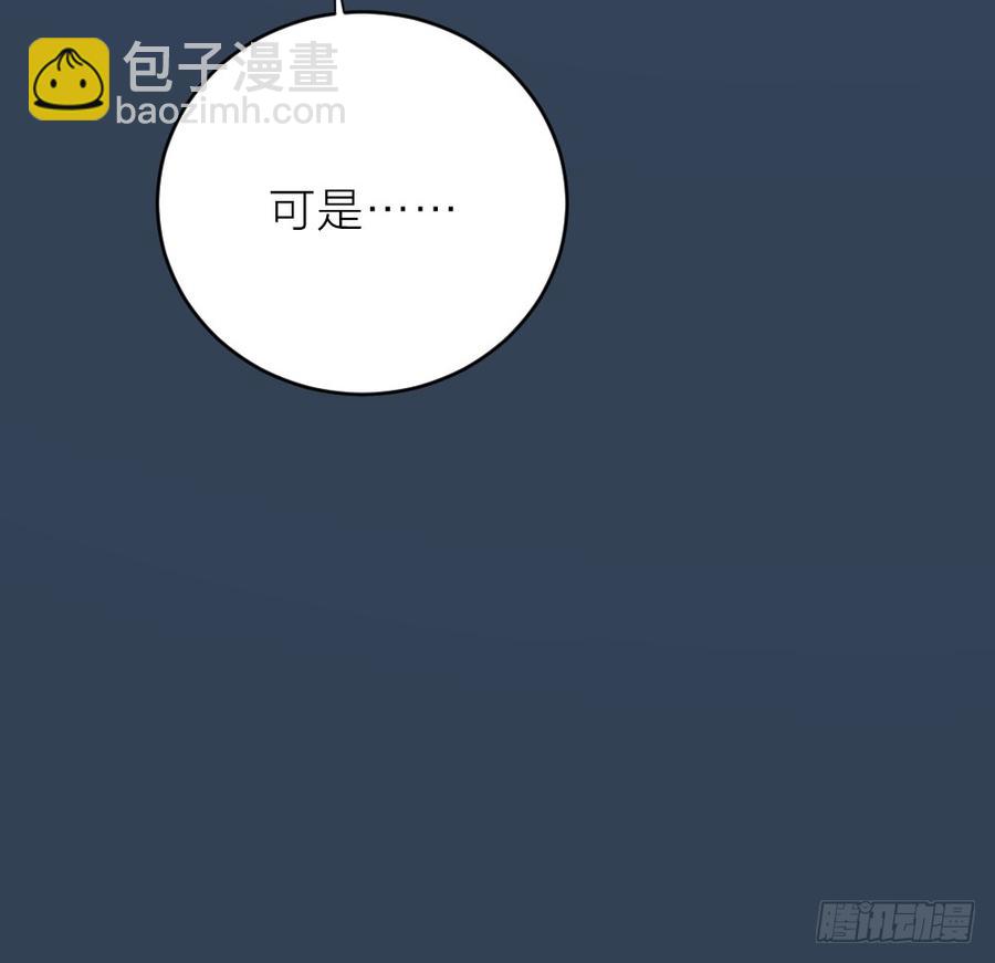 第三季 25真好，我也想...(1/2)-第125话