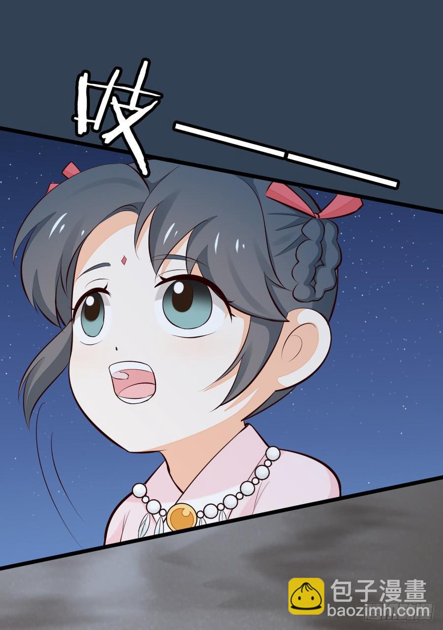 第三季 25真好，我也想...(1/2)-第125话