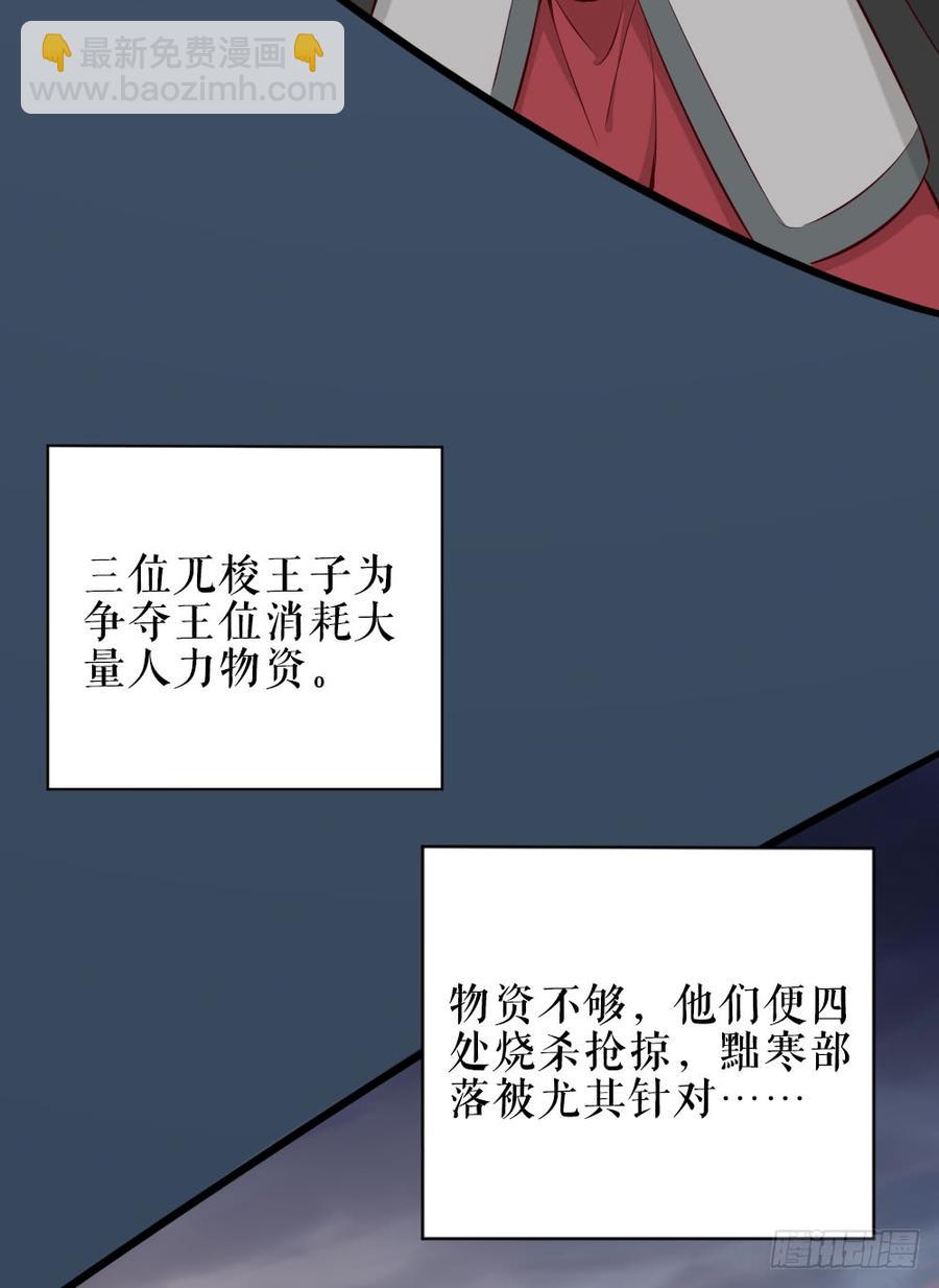 第三季 25真好，我也想...(1/2)-第125话