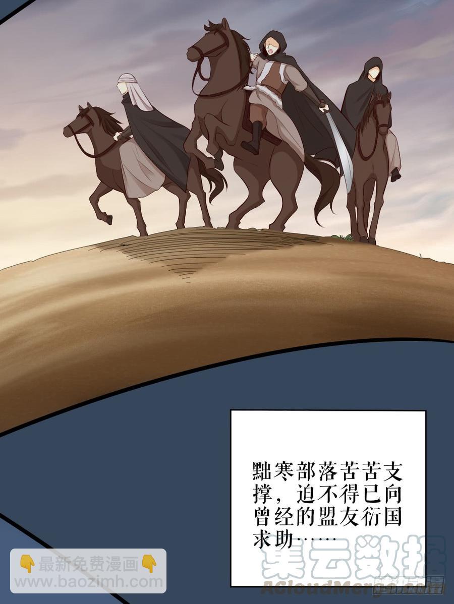 第三季 25真好，我也想...(1/2)-第125话