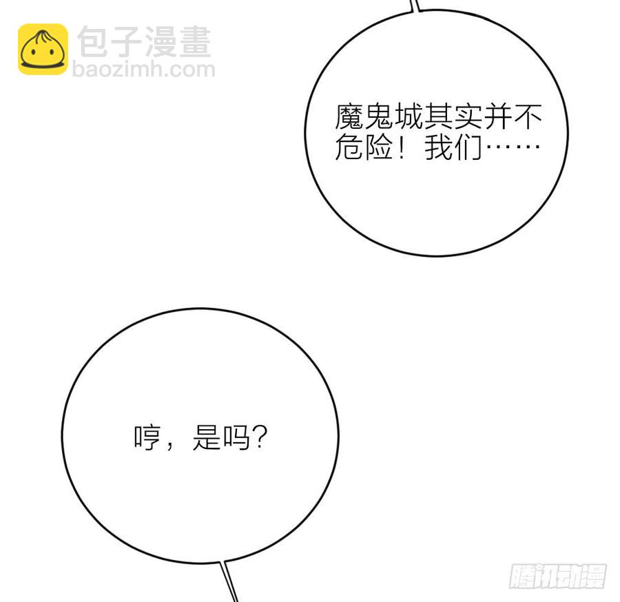 第三季第27话 真相-第127话
