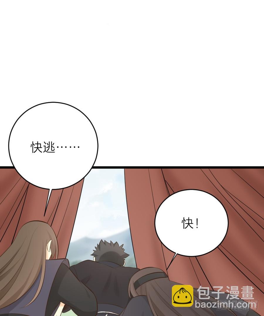 第三季第27话 真相-第127话