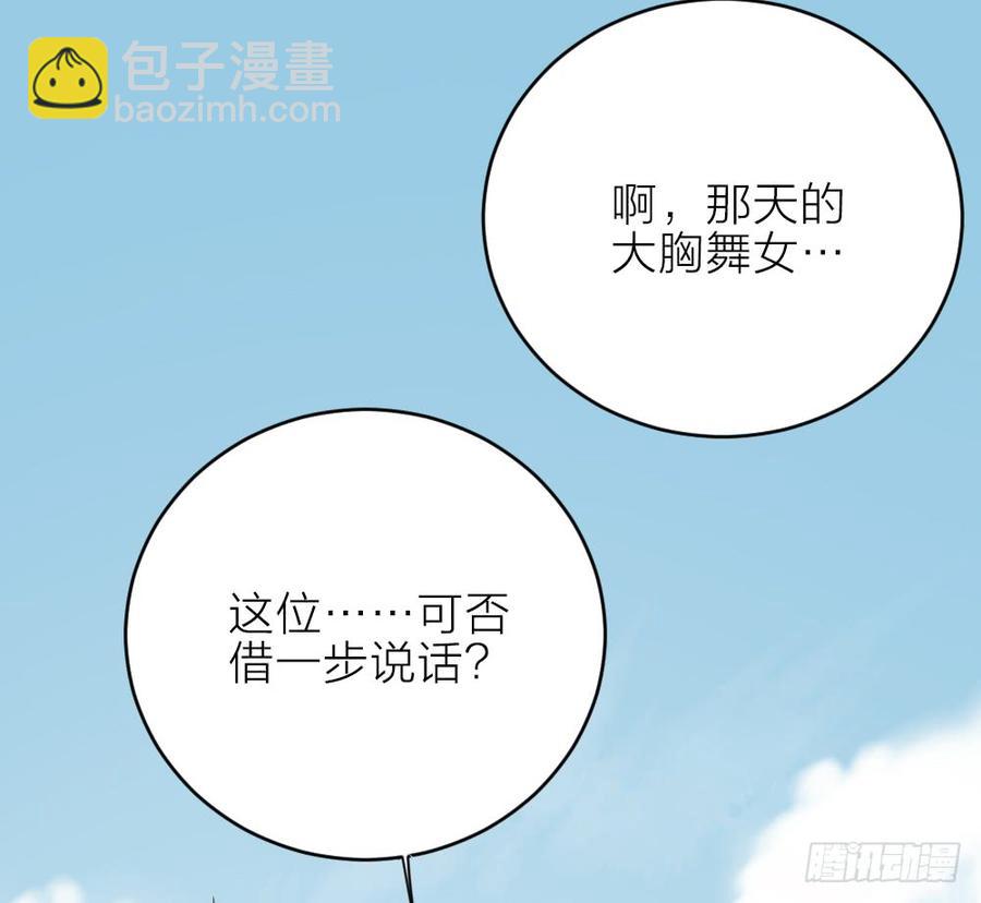 第三季第27话 真相-第127话
