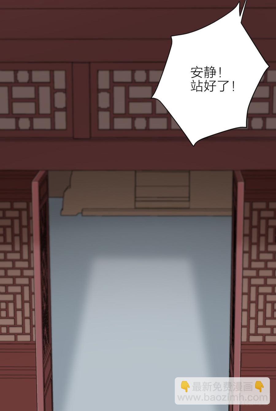 第三季 29干得好！阿汪！(1/2)-第129话
