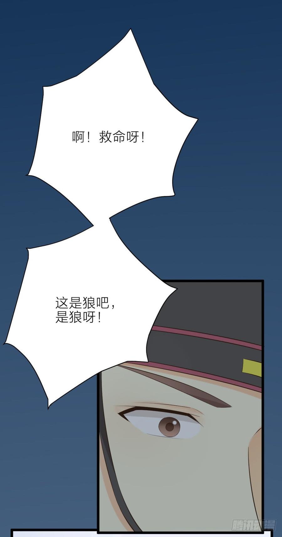 第三季 29干得好！阿汪！(1/2)-第129话