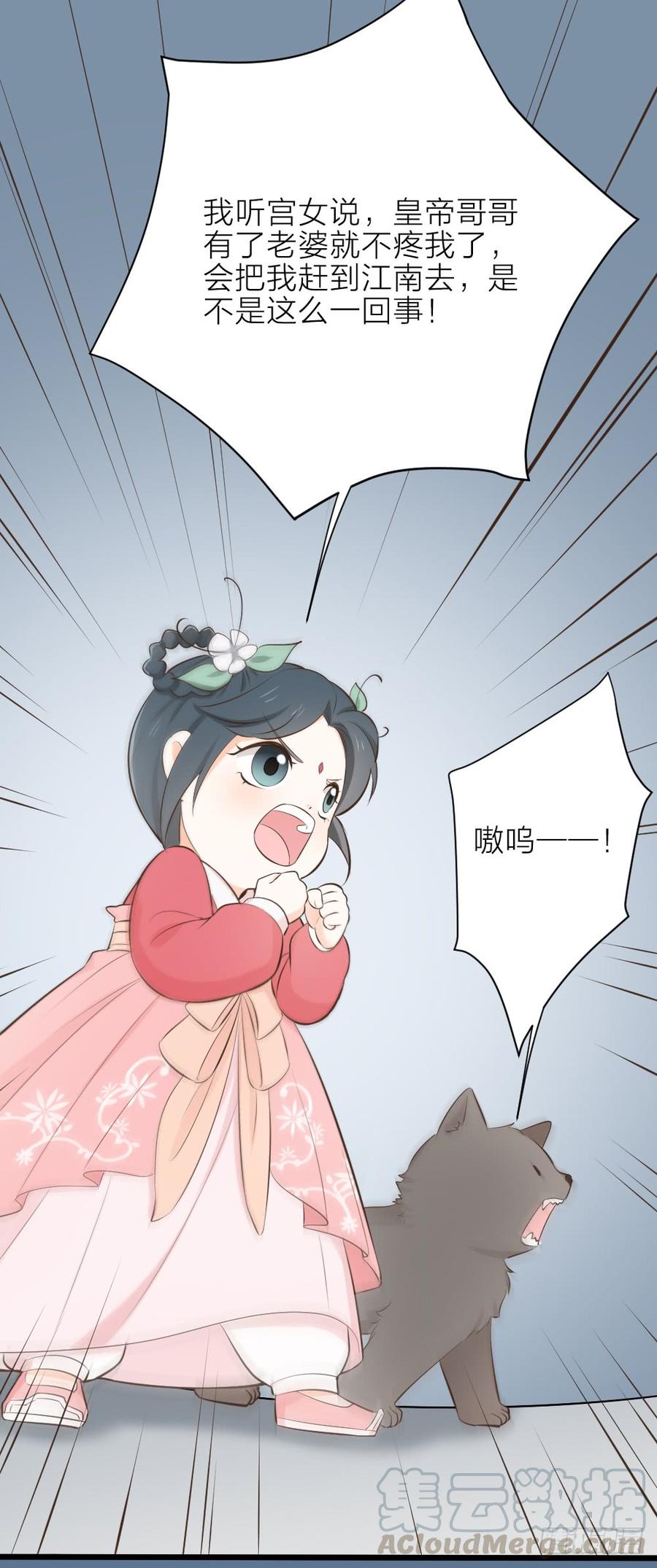 第三季 29干得好！阿汪！(1/2)-第129话