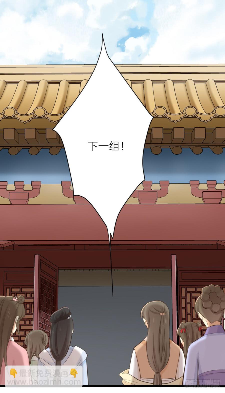 第三季 29干得好！阿汪！(1/2)-第129话