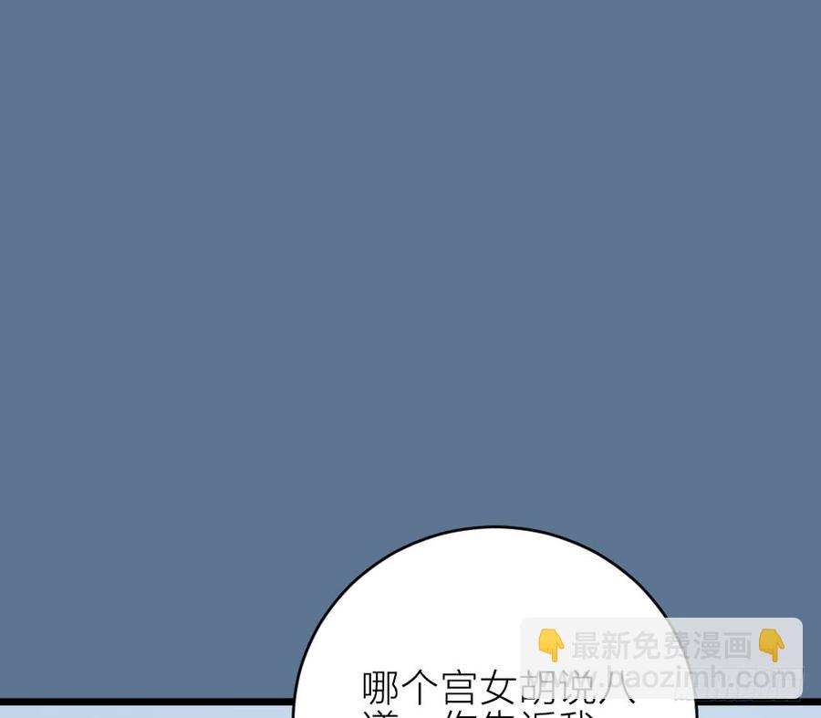 第三季 29干得好！阿汪！(1/2)-第129话