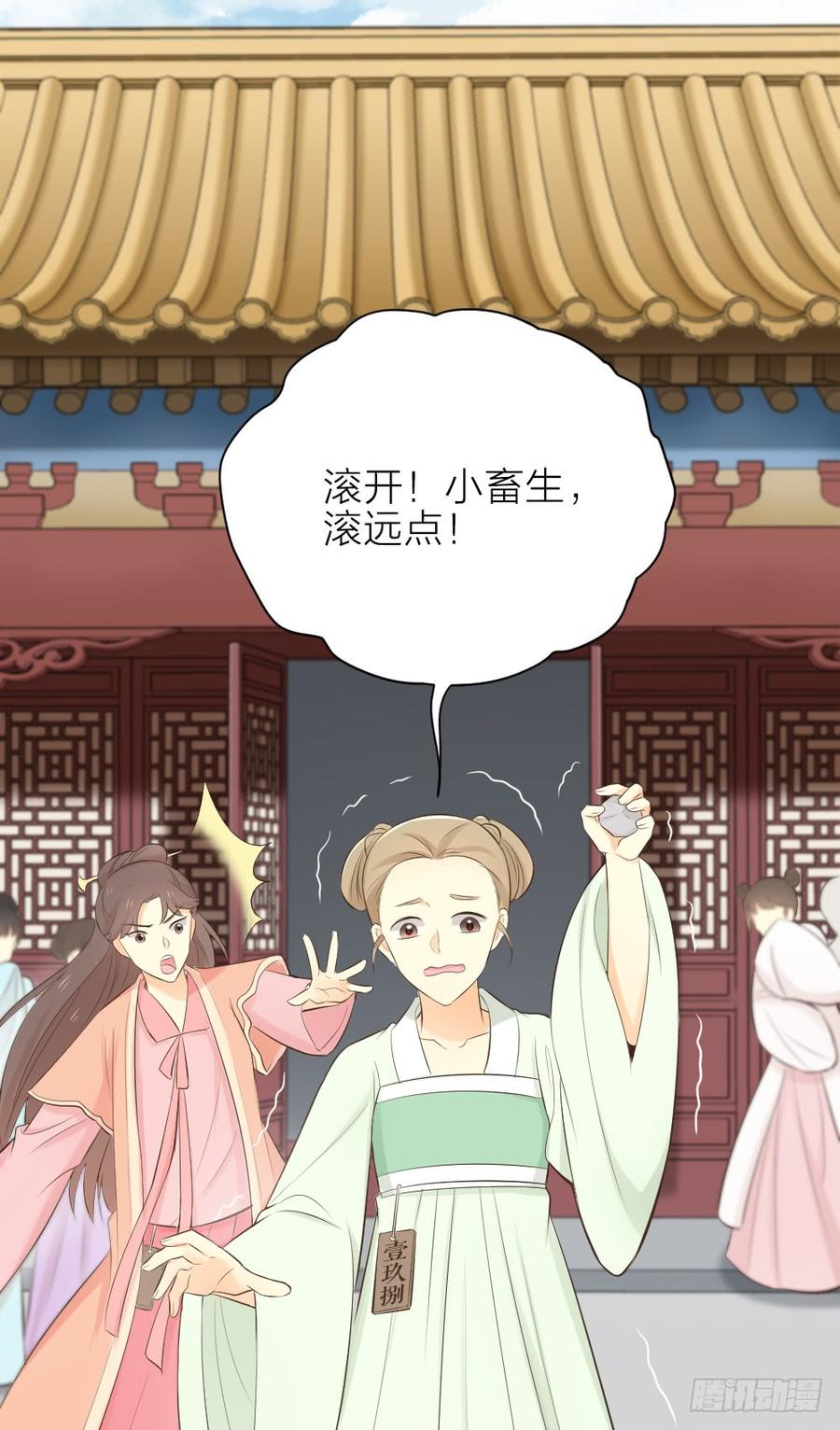 第三季 29干得好！阿汪！(1/2)-第129话