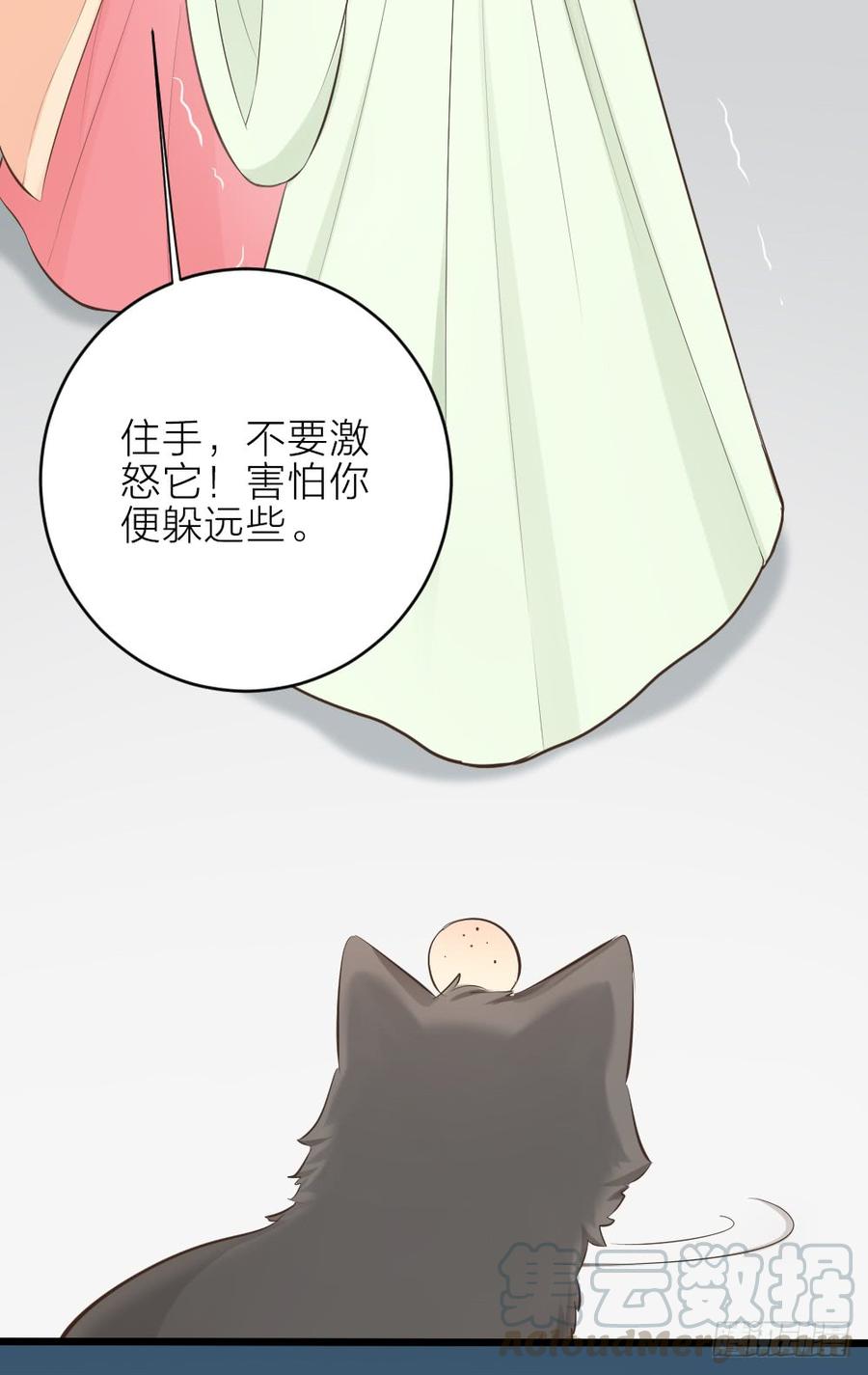 第三季 29干得好！阿汪！(1/2)-第129话
