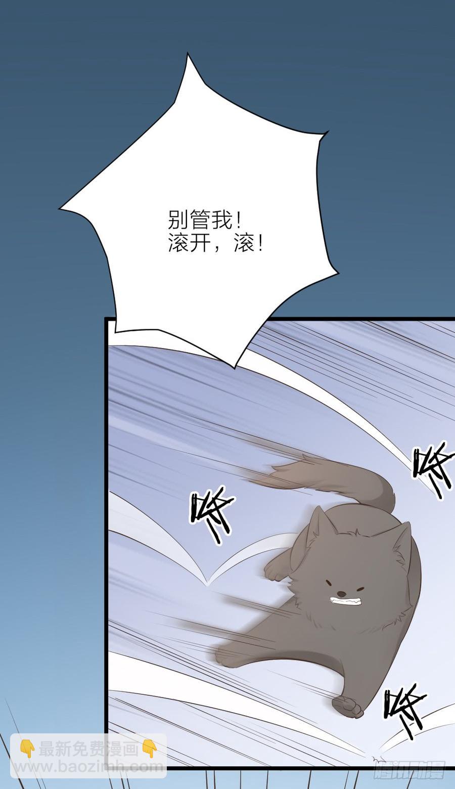 第三季 29干得好！阿汪！(1/2)-第129话