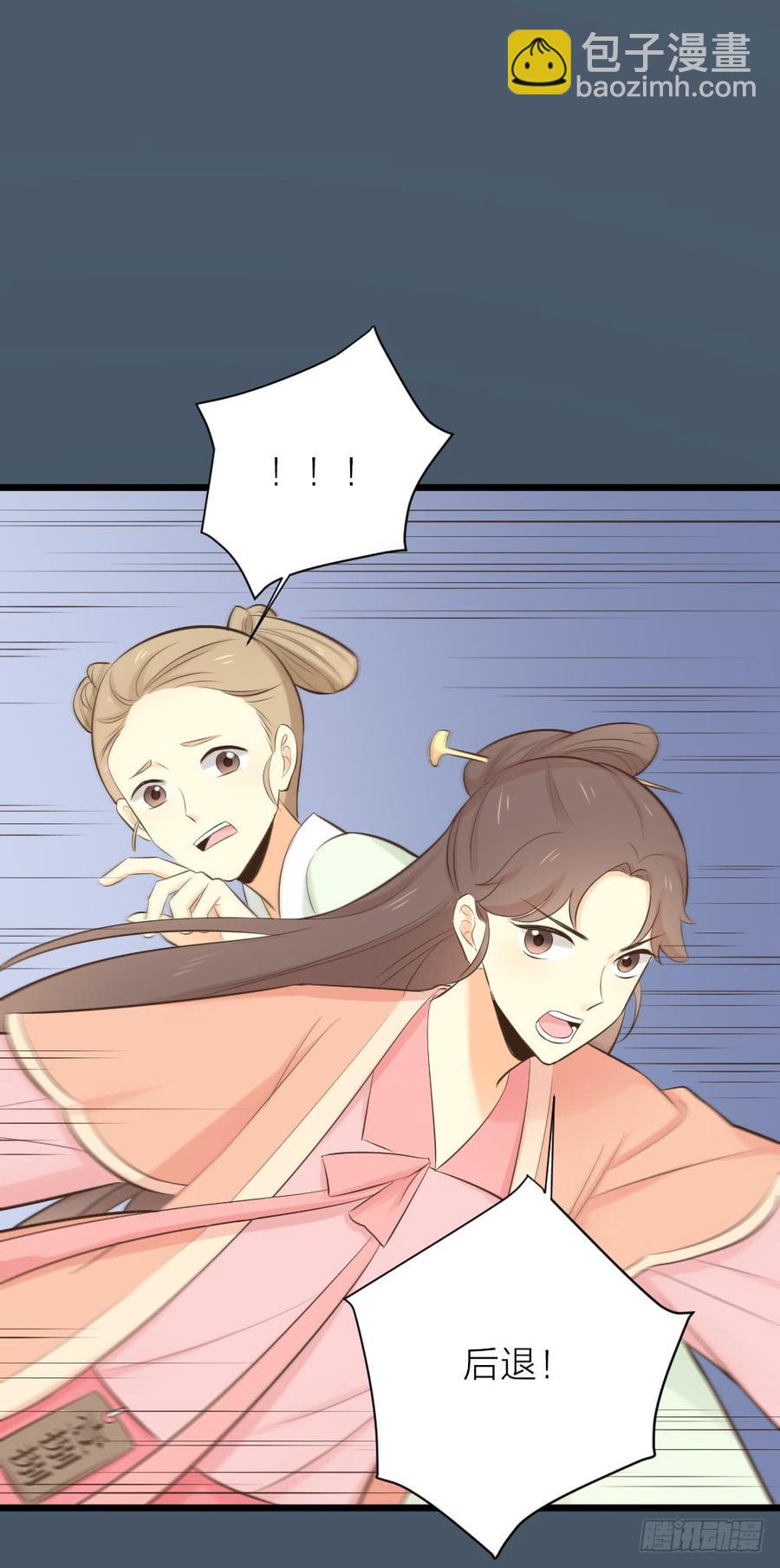 第三季 29干得好！阿汪！(1/2)-第129话