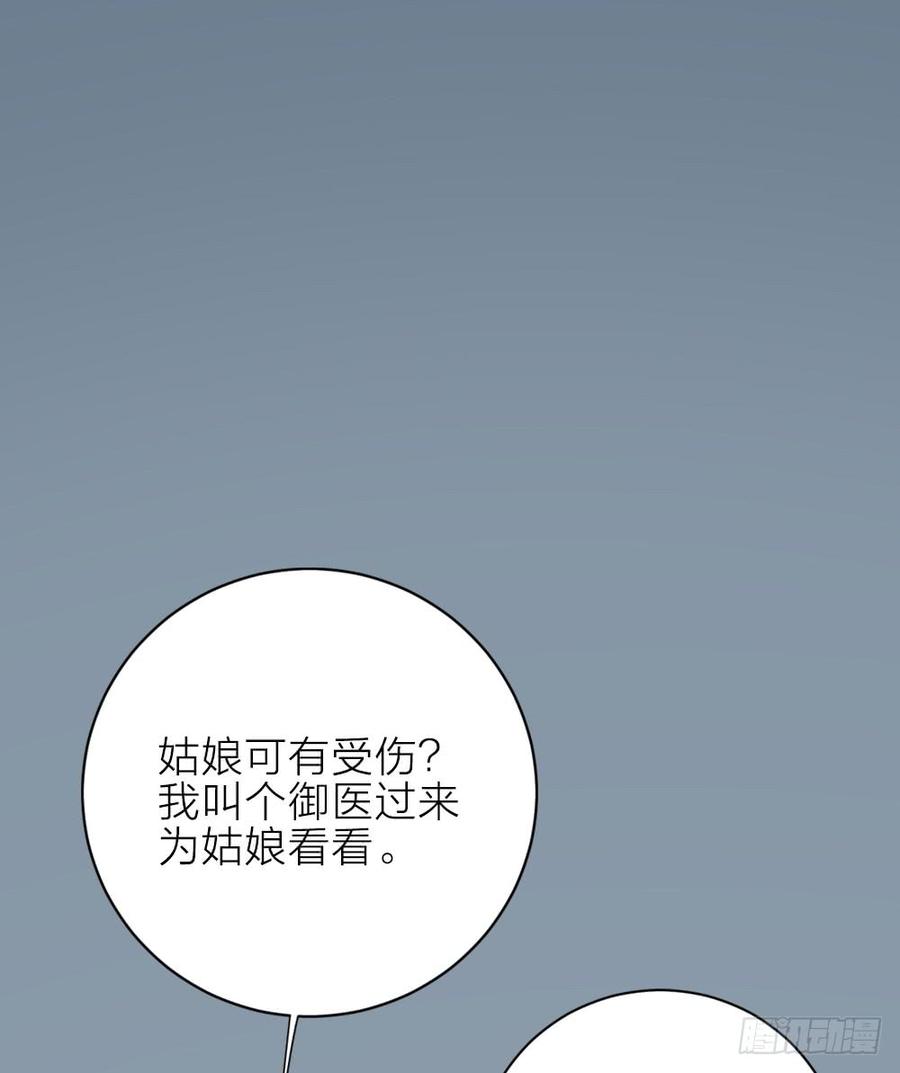 第三季 29干得好！阿汪！(1/2)-第129话
