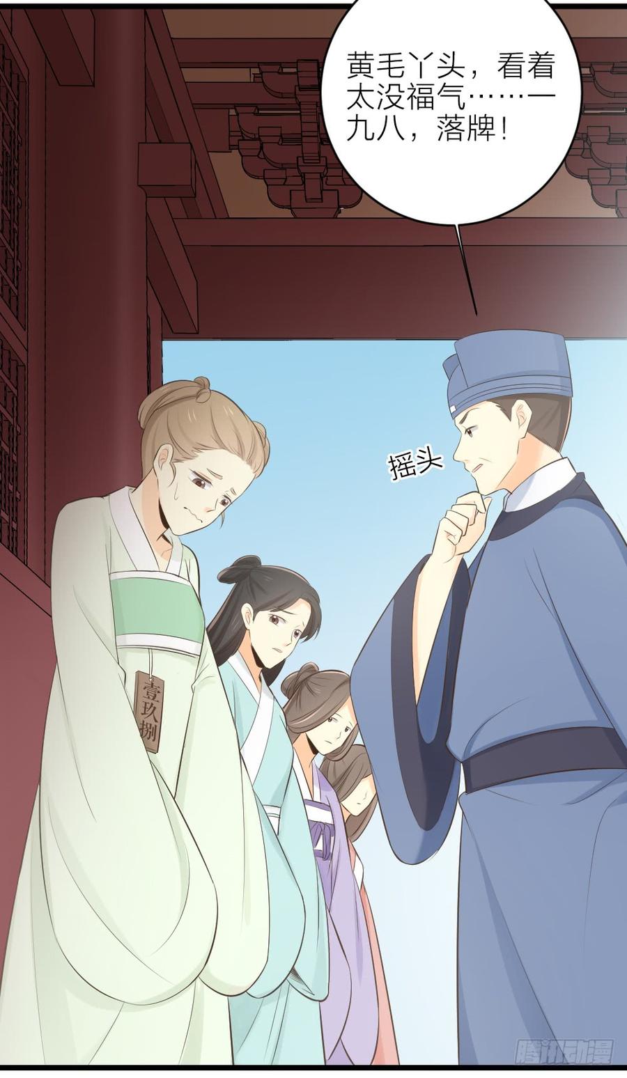 第三季 29干得好！阿汪！(1/2)-第129话