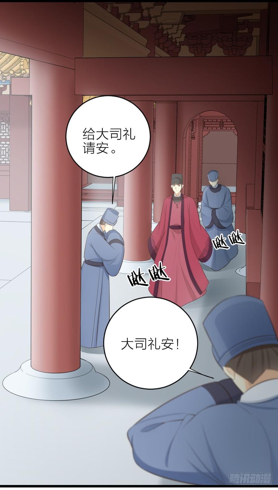 第三季 29干得好！阿汪！(1/2)-第129话